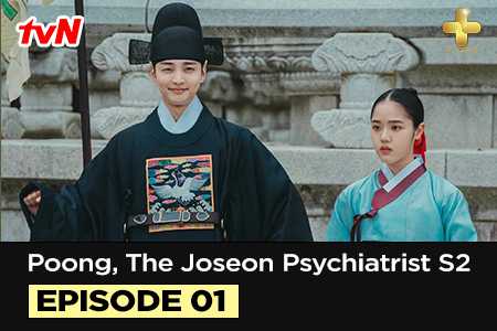 Live Streaming Tvn Poong The Joseon Psychiatrist Season Ep V Nonton Online Siaran