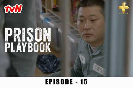 prison playbook ep 3 english sub